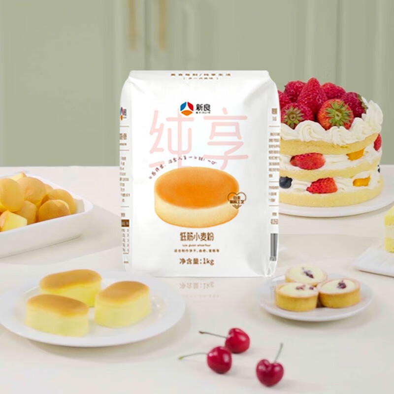 新良 纯享低筋小麦粉 低筋面粉 烘焙原料 饼干糕点用纸包装面粉1kg 2.82元（