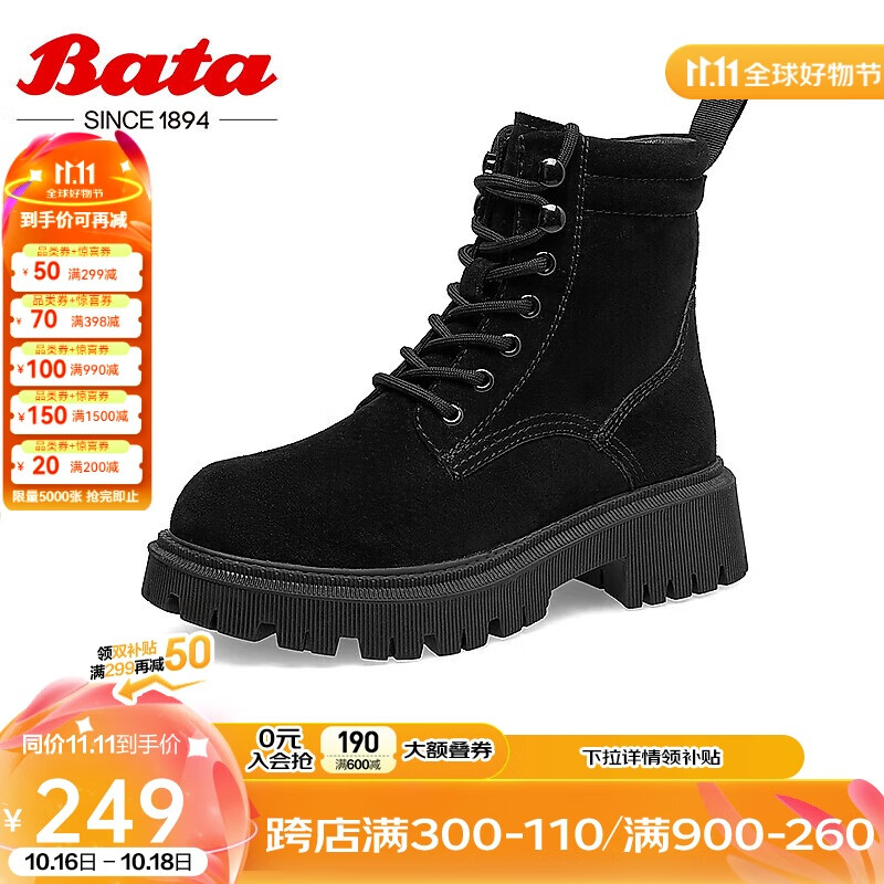 Bata 拔佳 绒面马丁靴女厚底增高百搭短筒靴6902DDD2 黑色 34 379元（需用券）