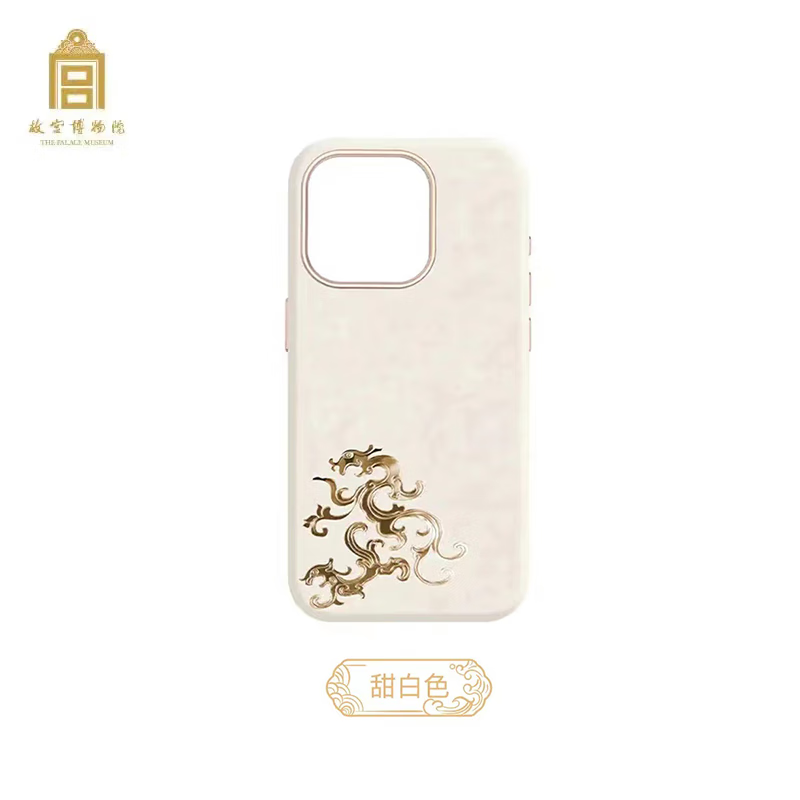 故宫博物院 iPhone15Pro甜白色 69元（需用券）