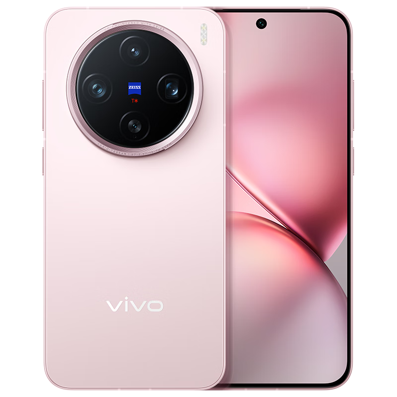 PLUS会员、限地区：vivo X200 Pro mini 12GB+256GB 微粉 4025.51元包邮（需领券）