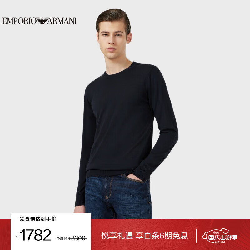 EMPORIO ARMANI EA男装毛针织上衣 1782元