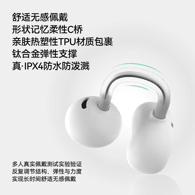 水月雨 音乐胶囊PILL 蓝牙耳机耳夹式AI降噪蓝牙6.0真无线开放式不入耳高音质跑步运动通话音乐耳机防掉 红色 174元(需用券)