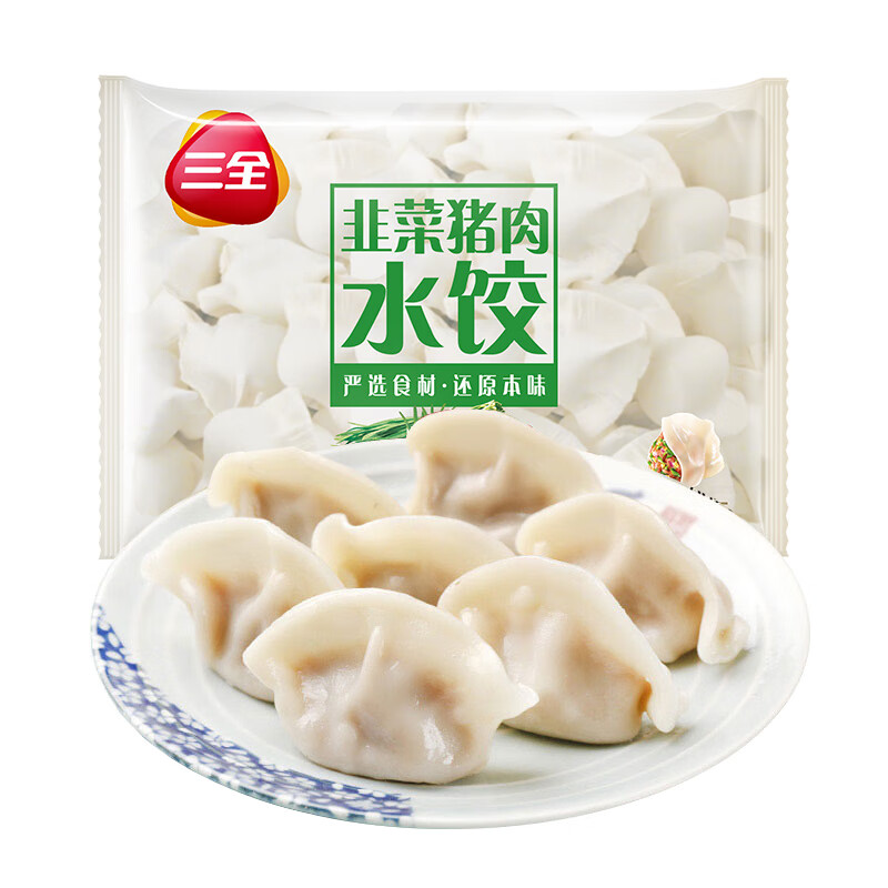 三全 经典升级灌汤水饺 韭菜猪肉水饺 450g 5.9元（需用券）