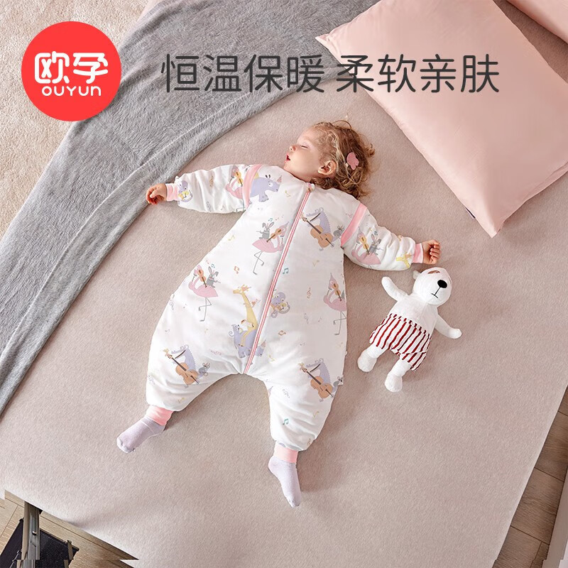 OUYUN 欧孕 婴儿恒温填充睡袋 冬季0-15度 84元（需买2件，共168元，双重优惠）