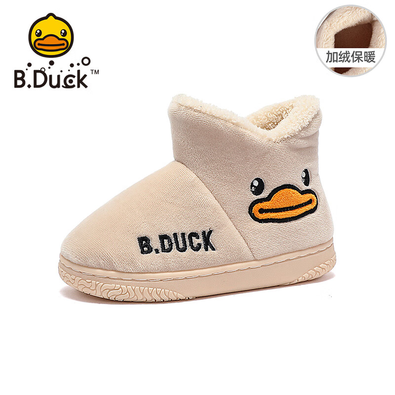 B.Duck 小黄鸭 儿童雪地靴保暖棉拖鞋 26.07元（需用券）