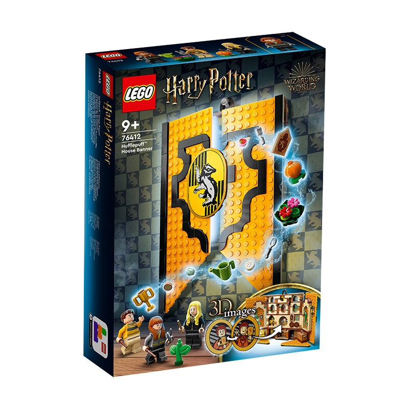 LEGO 乐高 Harry Potter哈利·波特系列 76412 赫奇帕奇学院旗帜 198元（需用券）