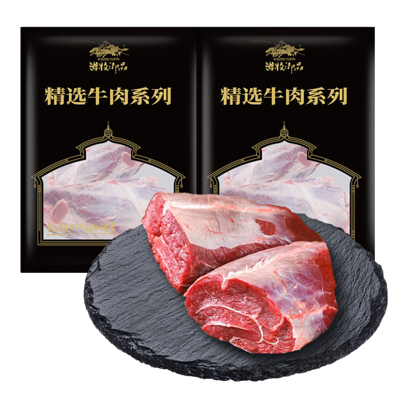 plus会员:游牧御品原切牛腱子1kg 原部位进口牛肉 214.8元（合53.7元/件）