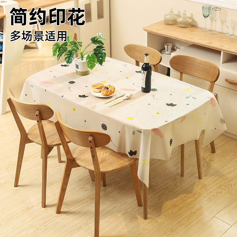 88VIP：HOUYA HY0782 桌布 137*180cm 植物花卉 7.51元