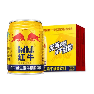 88VIP：RedBull/红牛 维生素牛磺酸饮料250ml*24罐 100.7元（需领券）