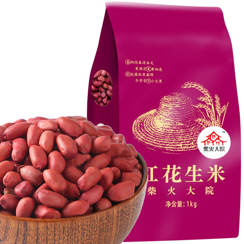 柴火大院 红花生米 1kg 23.04元