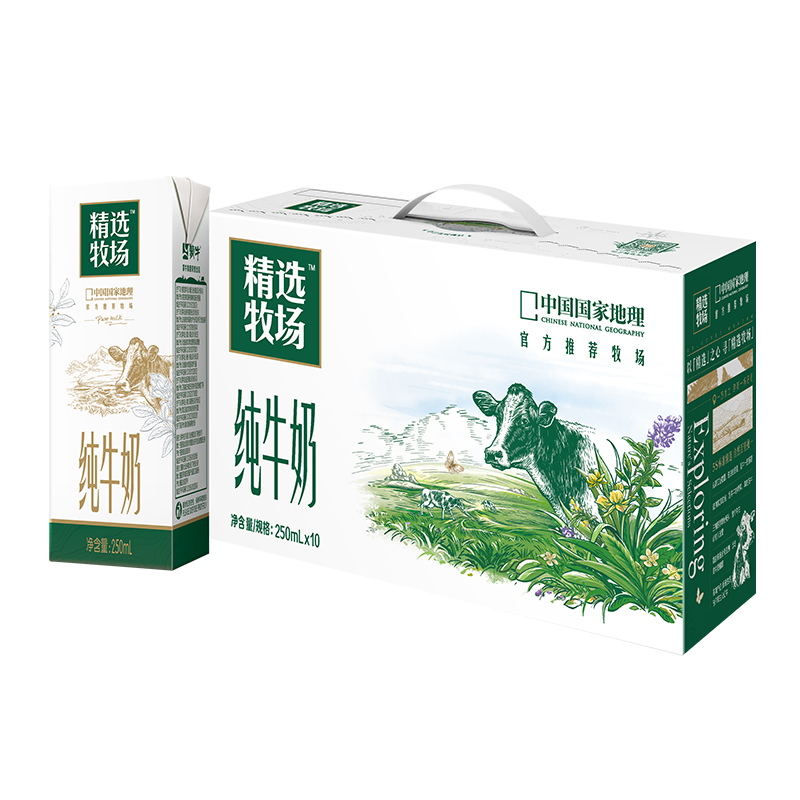 精选牧场 全脂纯牛奶 苗条装 250ml×10盒 18.41元