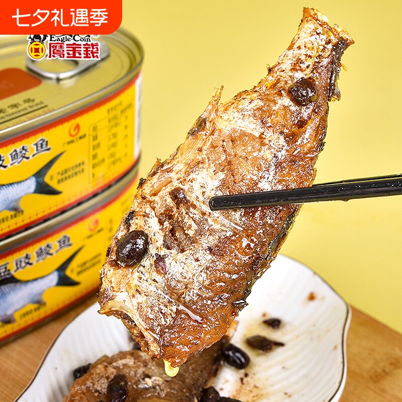 移动端：鹰金钱 金豆豉鲮鱼罐头 227g*4罐 10.4元
