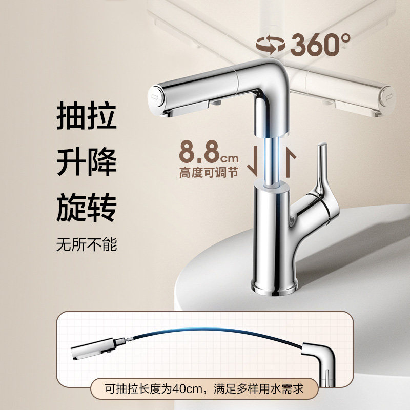 国家补贴：恒洁 铬色抽拉龙头 HMF927-115 343.4元包邮（需用券）