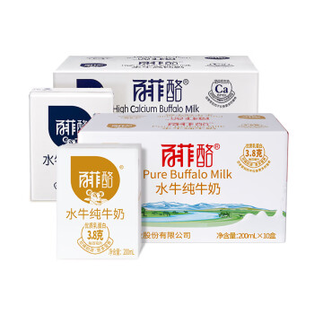 BONUS 百菲酪 混合装 水牛纯奶10盒+水牛高钙奶10盒 ￥59.9