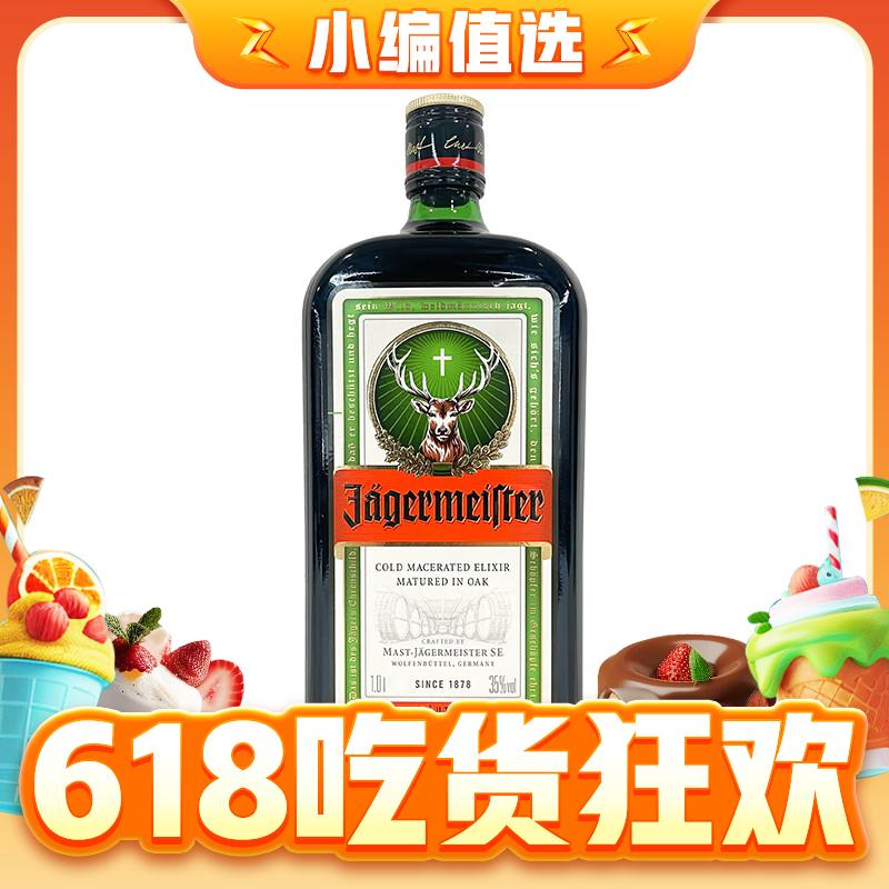 京东百亿补贴：野格 鹿角利口酒 1L 单瓶装 108元包邮