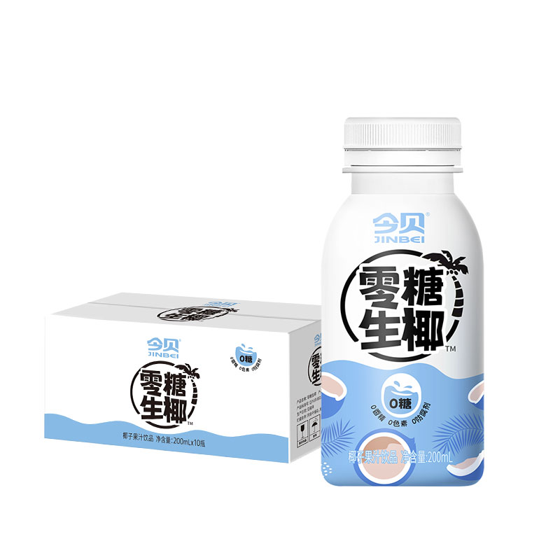 今贝 零糖椰汁2瓶*900ml 券后14.9元