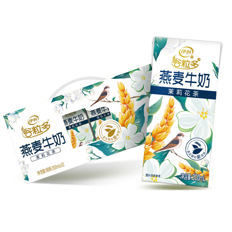 PLUS会员：伊利 谷粒多 茉莉花茶燕麦牛奶 200mL*12盒 *2件 38.74元包邮（合19.37