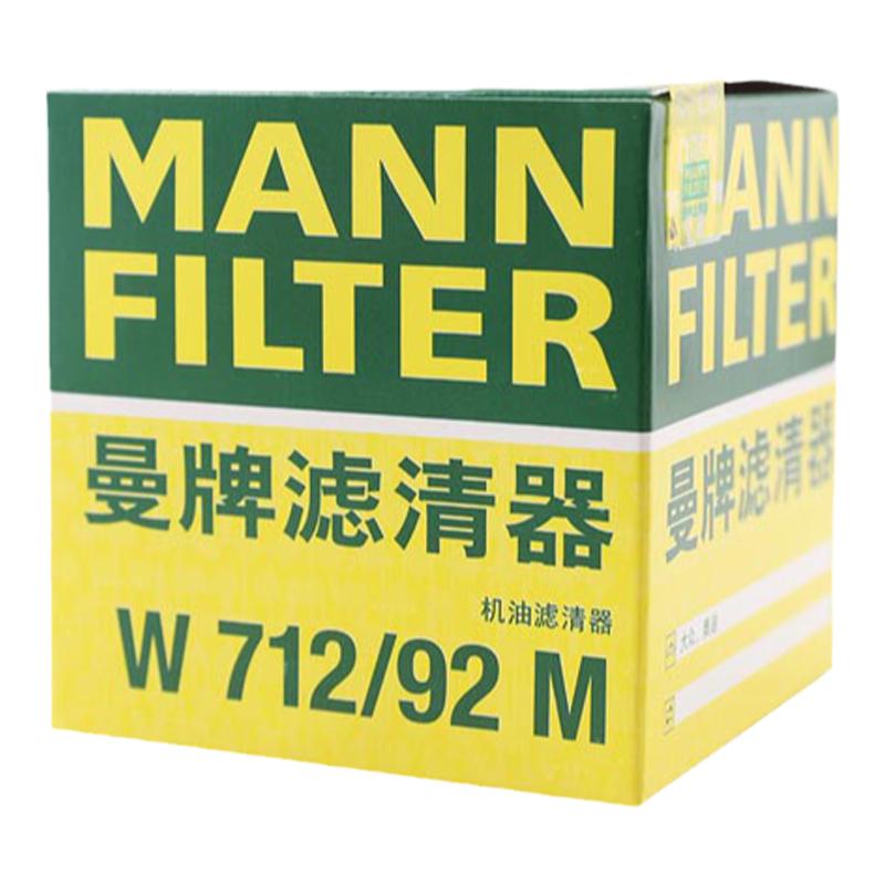 曼牌滤清器 机油滤芯格W712/92M 11.9元包邮