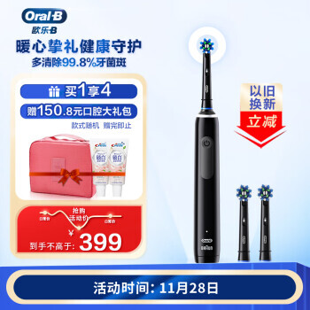 PLUS会员：Oral-B 欧乐-B Pro Ultra 电动牙刷 389元包邮（需用券）