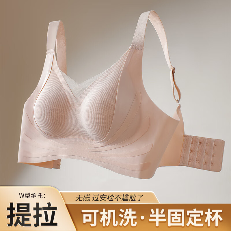 都市丽人 女士 文胸运动内衣 24.9元（需买2件，需用券）