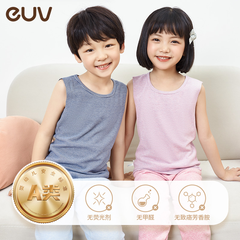 E.U.V 包邮儿童德绒背心 65.1元