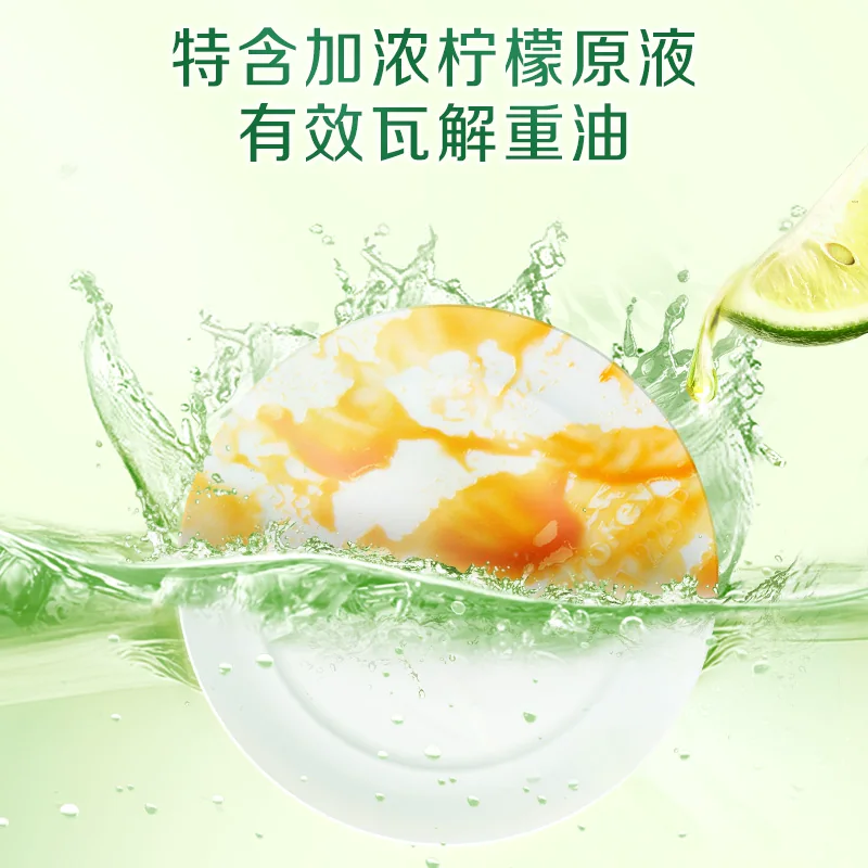 立白 天然青柠洗洁精去重油家用食品级果蔬可洗厨房洗涤灵旋盖装800g 3.9元 - 清风线报