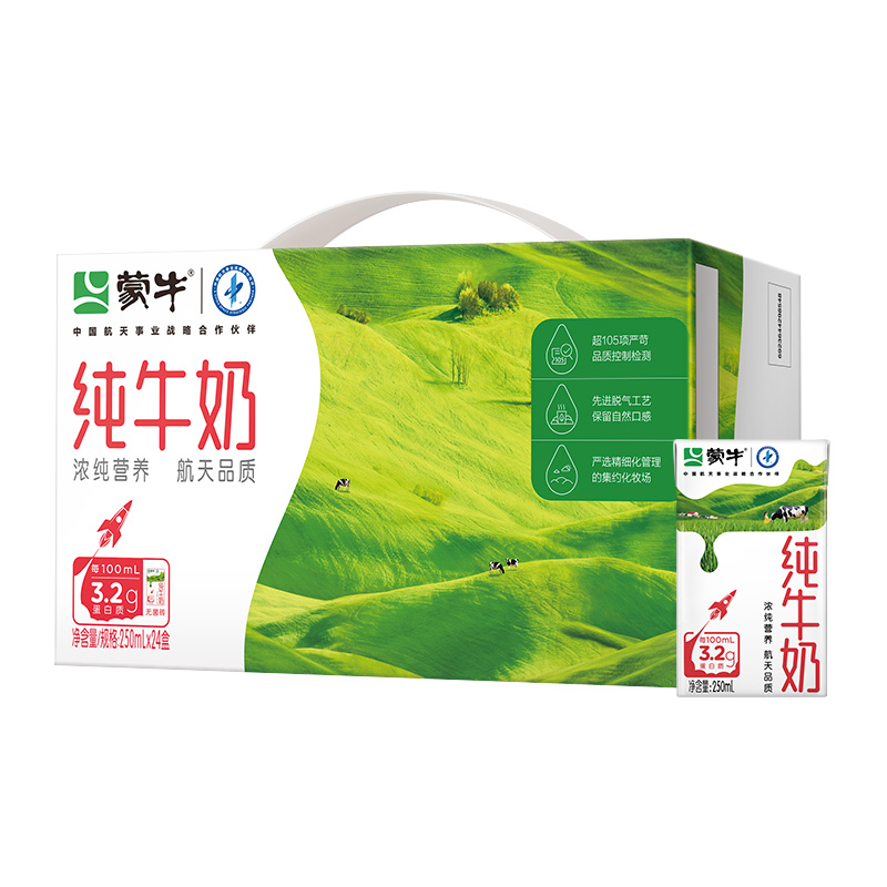 88VIP、今日必买：MENGNIU 蒙牛 全脂纯牛奶 250ml*24盒 52.25元