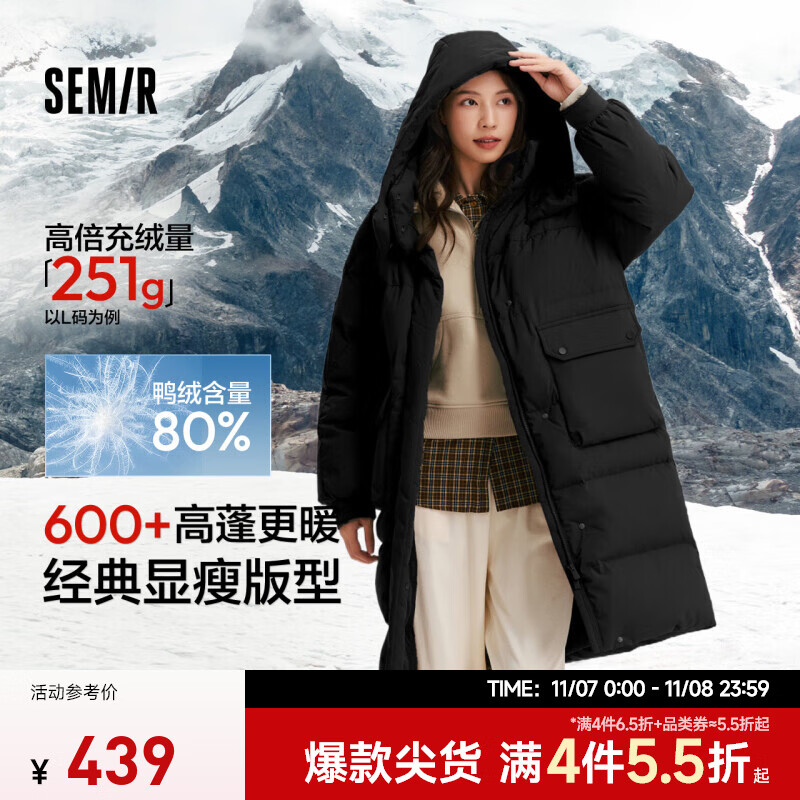 Semir 森马 羽绒服女长款三防防风保暖百搭2024冬季宽松连帽外套简约 黑色(灰