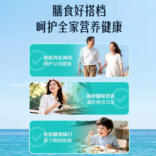 斯维诗 omega-3高浓度深海鱼油胶囊omega3成人护心脑眼呵护健康直播 170.05元 - 86线报 斯维诗 omega-3高浓度深海鱼油胶囊omega3成人护心脑眼呵护健康直播 170.05元 - 86线报