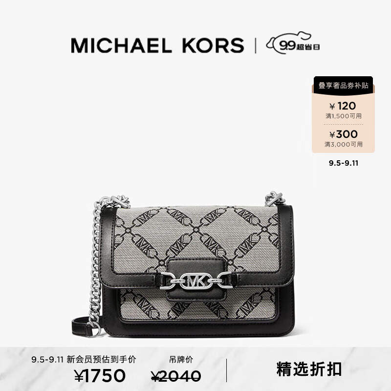 MICHAEL KORS 迈克·科尔斯 迈克高仕 Heather 女士菱形格链提花单肩包 006 NS 1640元