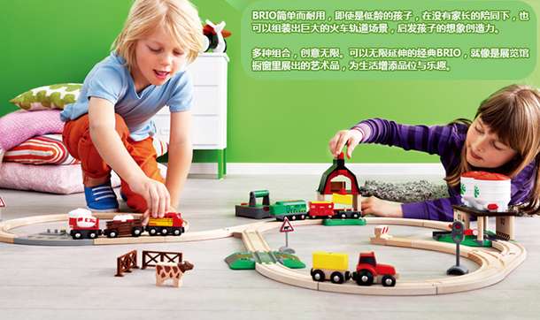 BRIO 火车系列 33730 云霄飞车轨道套装玩具 269元包邮（需用券）