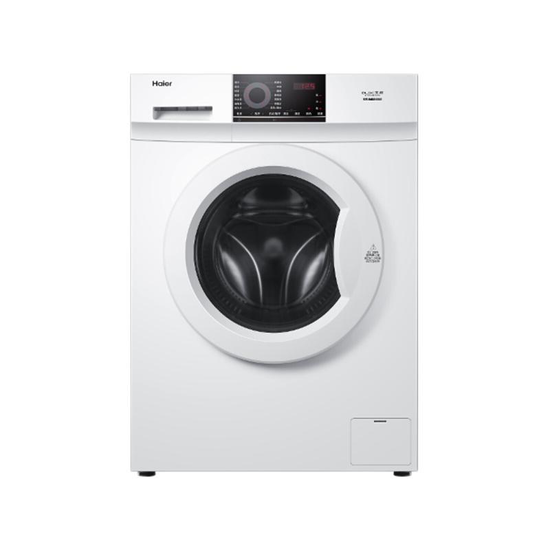 Haier 海尔 EG80B08W 滚筒洗衣机 8kg 白色 1499元（需用券）