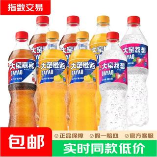 大窑 果味汽水 嘉宾+橙诺+荔想 520ml*8瓶 11.9元 - 86线报 大窑 果味汽水 嘉宾+橙诺+荔想 520ml*8瓶 11.9元 - 86线报