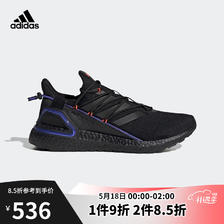 阿迪达斯（adidas） Ultraboost 20 Lab 女子跑鞋 GY8109 黑蓝色 42 368.55元