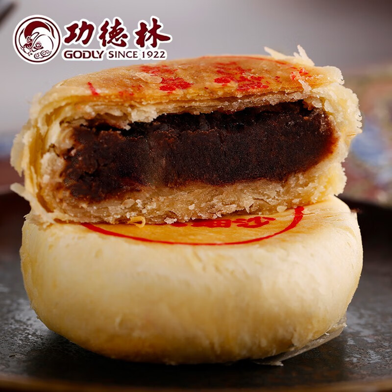 godly 功德林 月饼散装多口味苏式月饼老式传统净素糕点上海特产中华 玫瑰