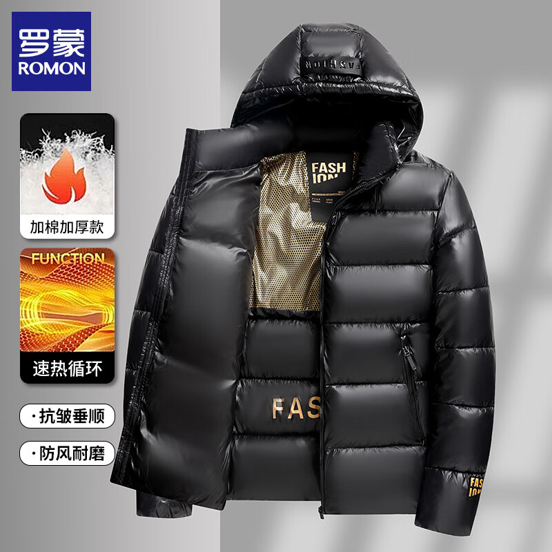 罗蒙 保暖 羽绒袄 可脱卸连帽 亮面百搭棉袄 89.02元