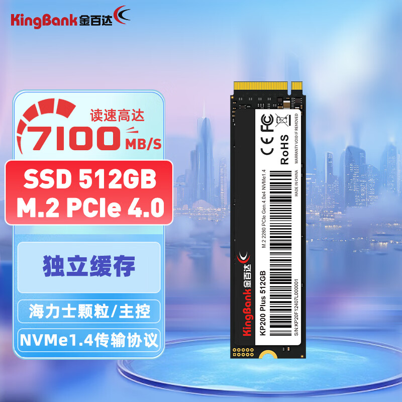 KINGBANK 金百达 512GB SSD固态硬盘 M.2接口(NVMe PCIe 4.0x4) 读速7000MB/s KP200 Plus系列 海力士颗粒 289元