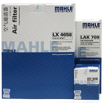 MAHLE 马勒 滤清器套装 空气滤+空调滤+机油滤（十代思域/本田CRV 1.5T） 52.23元