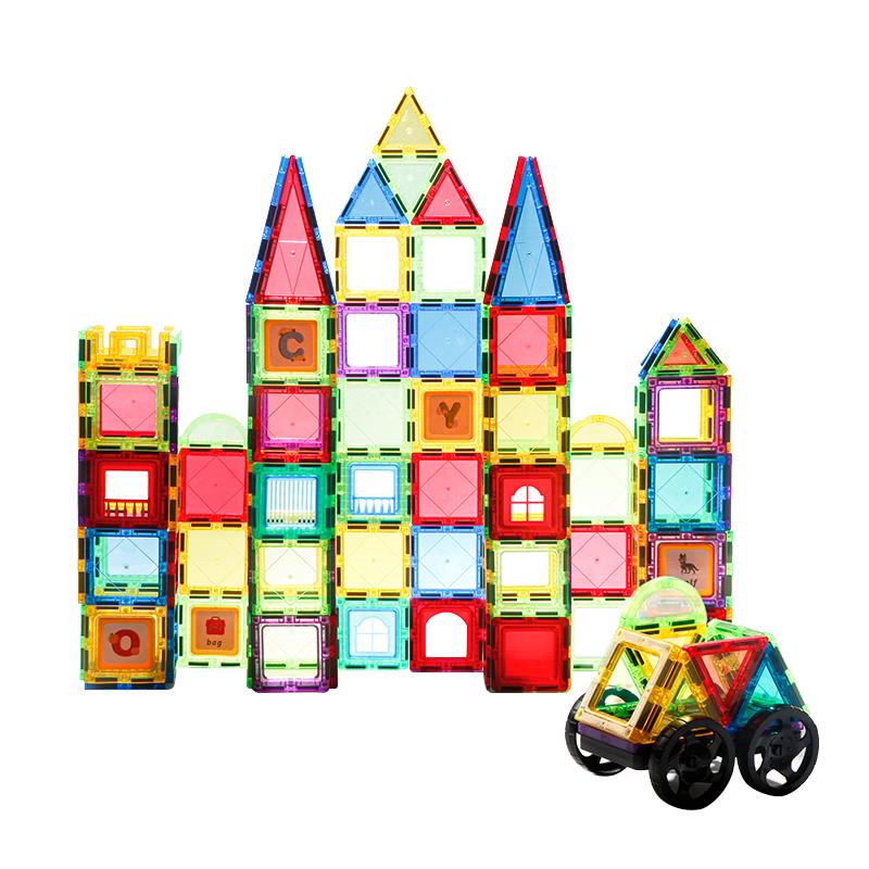 魔磁玩家 TJ-2042 磁力片积木 157片 113元