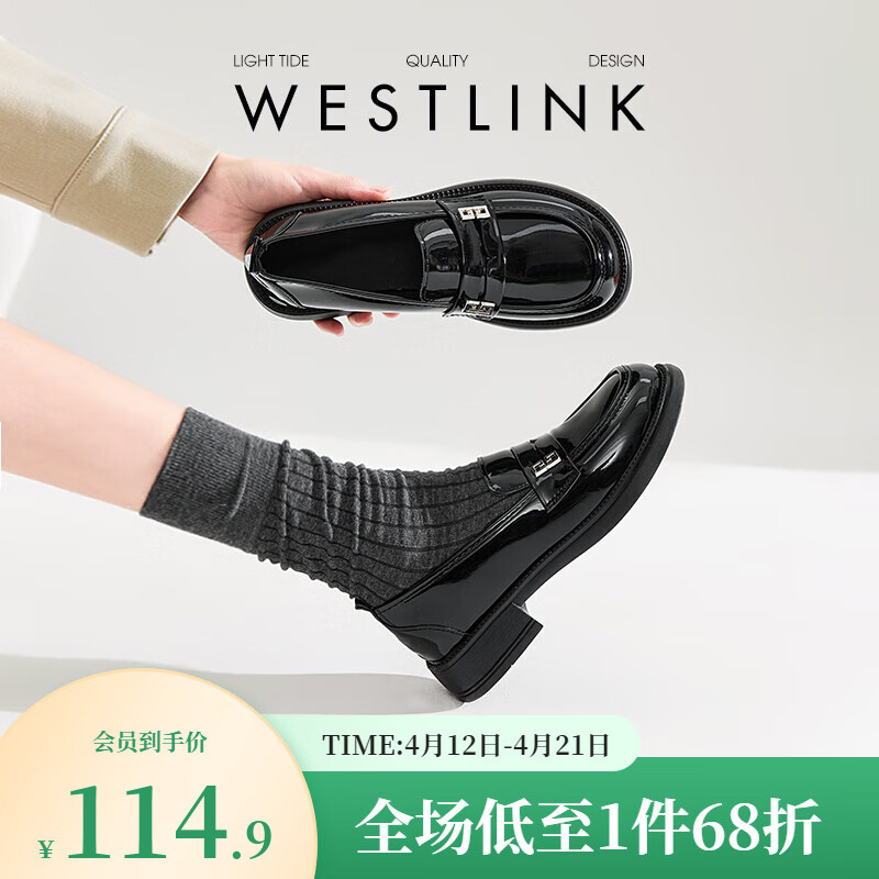 西遇乐福鞋女2025新款秋季漆皮单鞋软底不累脚黑色小皮鞋 黑色 37 76.05元(需领券)