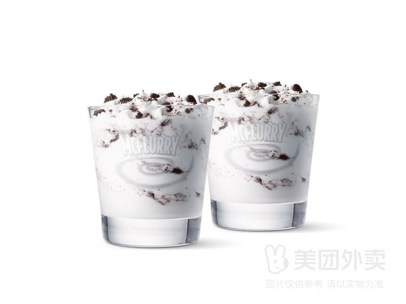 美团外卖 麦当劳 奥利奥麦旋风2份兑换券·1张 多店可用 原价29元 现价11元