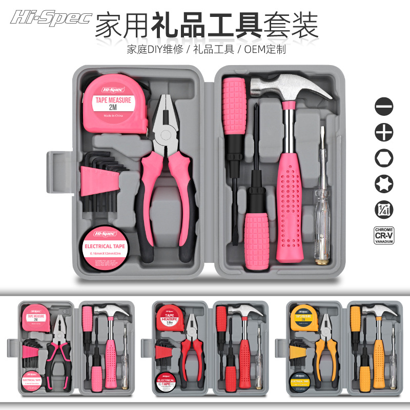 Hi-Spec 家用维修工具箱13件套 粉色美工刀款 8.69元