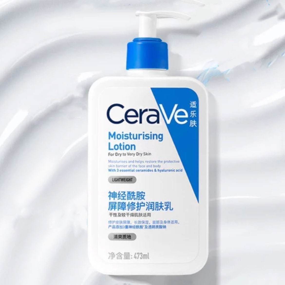 CeraVe适乐肤 神经酰胺屏障修护润肤乳 C乳473ml（赠 C霜15ml*2，入会加赠洗脸巾