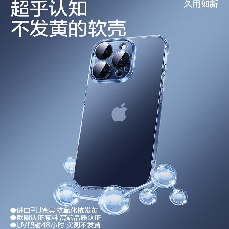 SMARTDEVIL 闪魔 [防摔气囊]闪魔适用苹果15ProMax手机壳iPhone15pro透明2024新款15plus