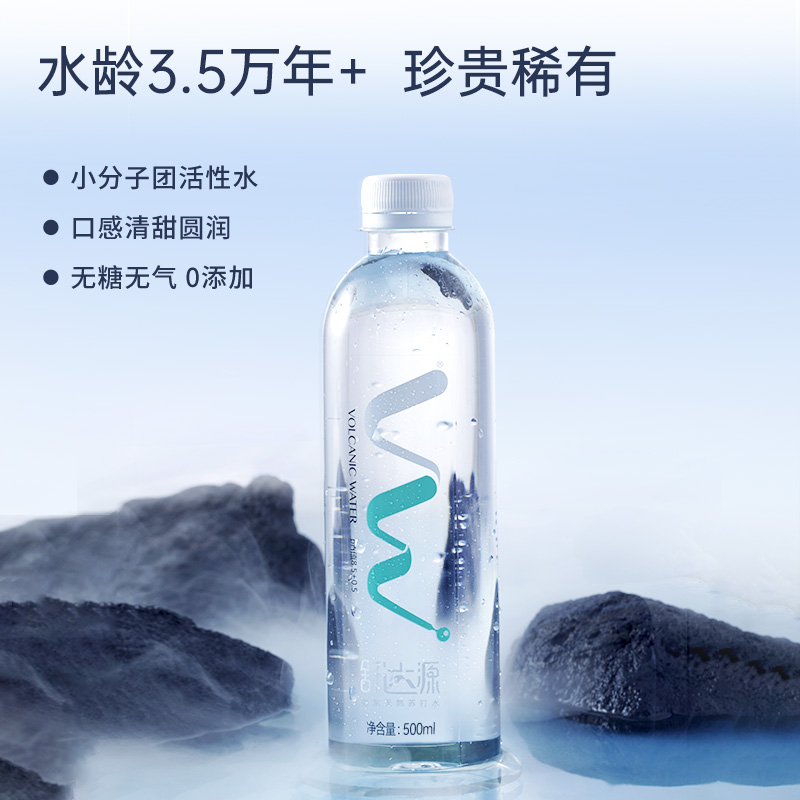 舒达源 天然苏打水 500ml 83元