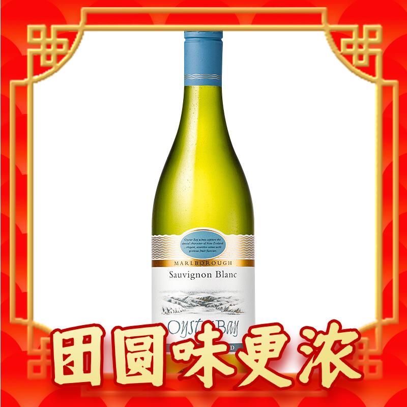 OYSTER BAY 蚝湾 马尔堡长相思干型白葡萄酒 2022年 750ml 77.9元（需用券）