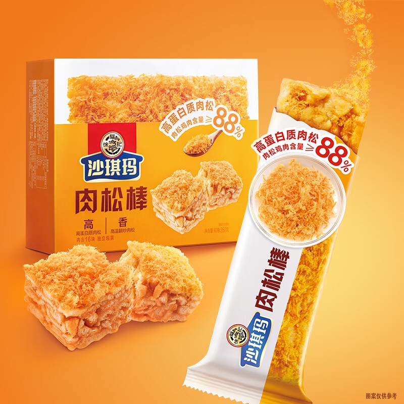 徐福记 肉松沙琪玛 350g（赠凤梨酥1盒）*3件 29.4元包邮（合9.8元/件）