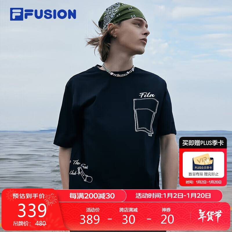 FILA 斐乐 FUSION 斐乐潮牌男短袖T恤 359元