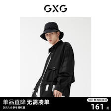 GXG 男装商场同款刺绣夹克 22年春季新品 趣味谈格系列 160.65元