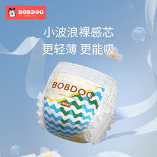 BoBDoG 巴布豆 小波浪试用装L码4片（9-14kg）婴儿尿不湿 裤型婴儿纸尿裤 0.01元